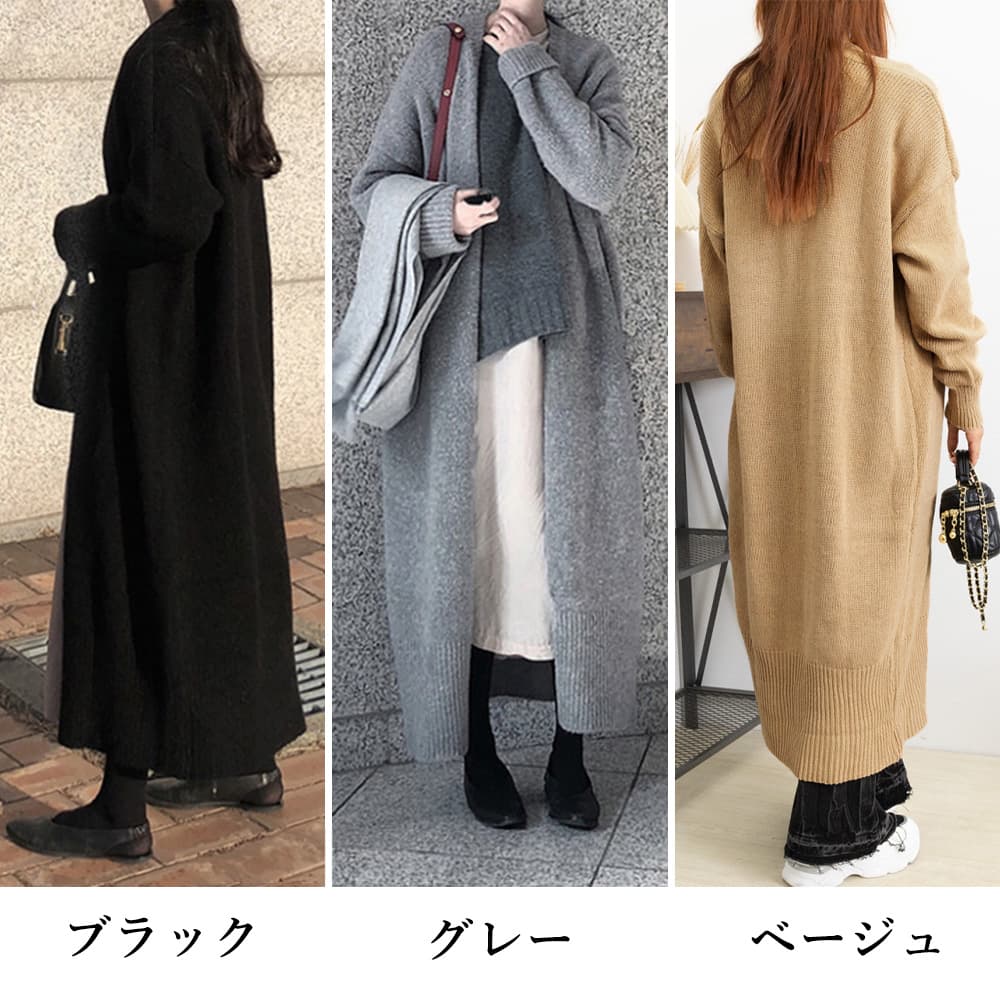 ノーカラージャケット ノーカラー ロングニットカーディガン レディース
