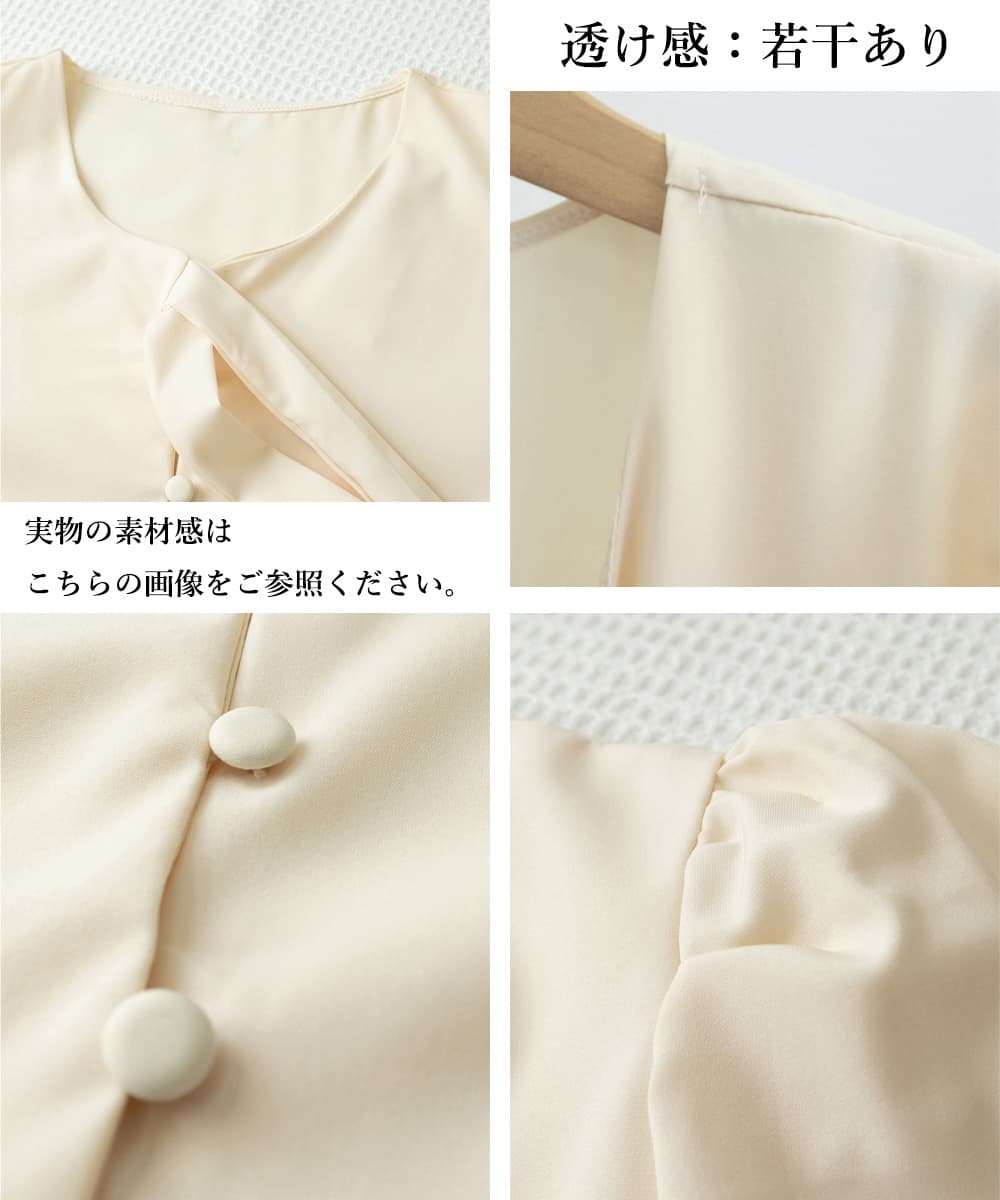 ノーカラージャケット 上品リネンリボンブラウス きれいめ春夏トップス