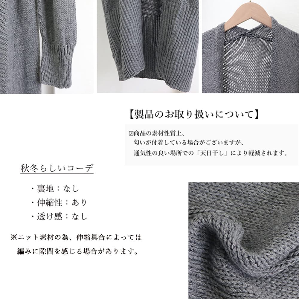 ノーカラージャケット ノーカラー ロングニットカーディガン レディース