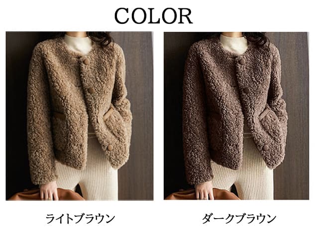 ノーカラージャケット レディース ノーカラー ボア ジャケット 上品 ふわふわ コート