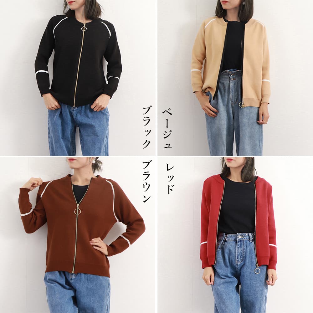 ノーカラージャケット バイカラーニットジャケット レディース